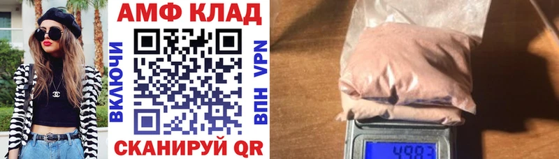 наркота Прокопьевск Amphetamine 98%