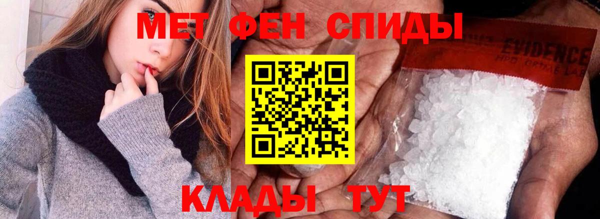 АМФЕТАМИН VHQ Прокопьевск