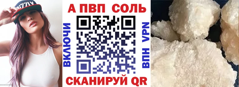 Alpha-PVP VHQ  Прокопьевск 