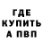 Метадон мёд Bubus1982