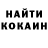 Cocaine Колумбийский Kuo Pat