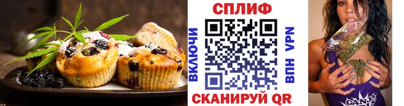 Печенье с ТГК марихуана  Прокопьевск 