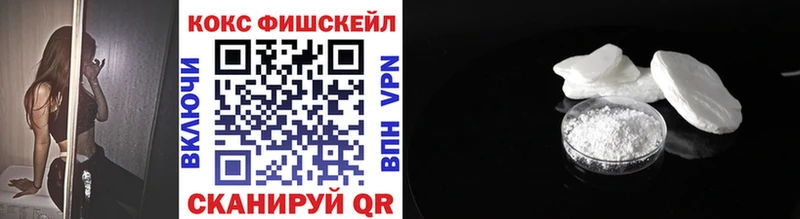 Кокаин Эквадор Прокопьевск