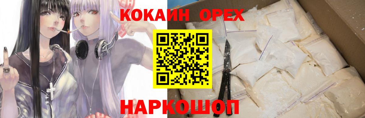 Кокаин Боливия Прокопьевск