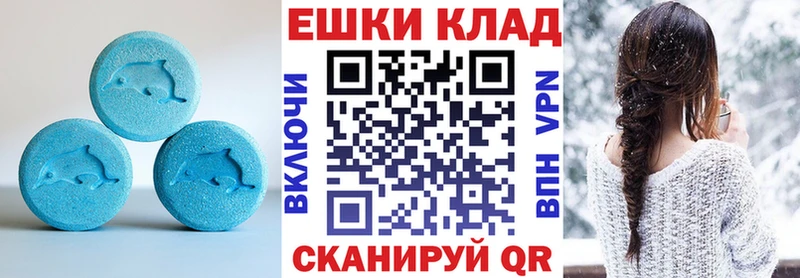Ecstasy mix где продают наркотики Прокопьевск