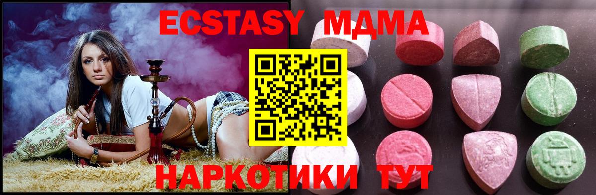 Ecstasy бентли  ЭКСТАЗИ  Ecstasy Cube  Прокопьевск  Вход с VPN 