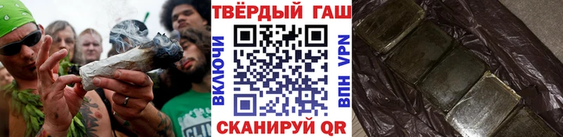 Гашиш индика сатива  Прокопьевск 
