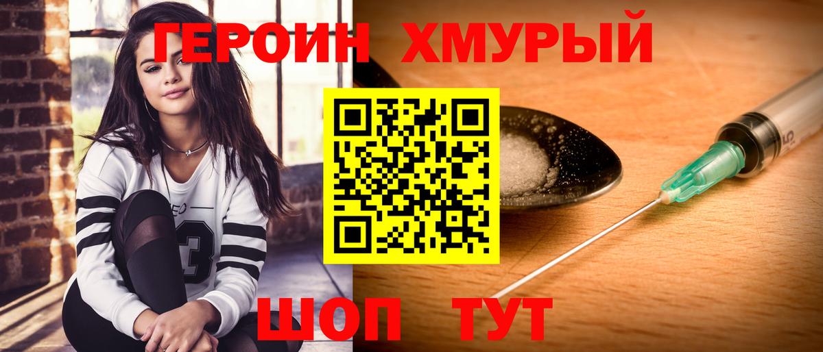 Меф кристаллы  Гашиш  Вход с VPN  Прокопьевск  ГАШ  Бошки Шишки 