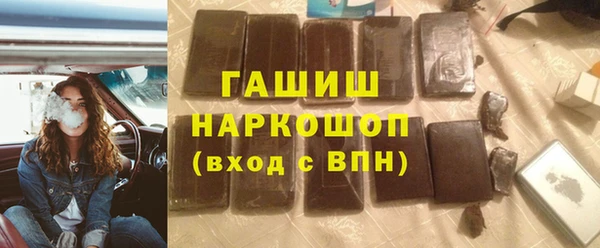 ALPHA-PVP Покров