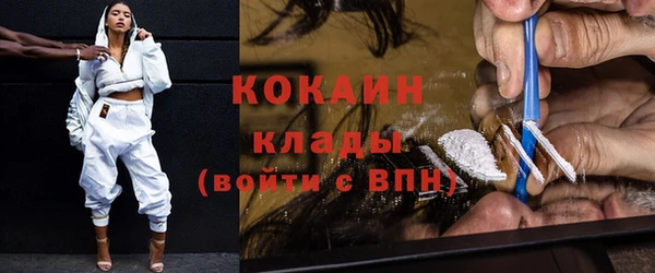экстази Покачи