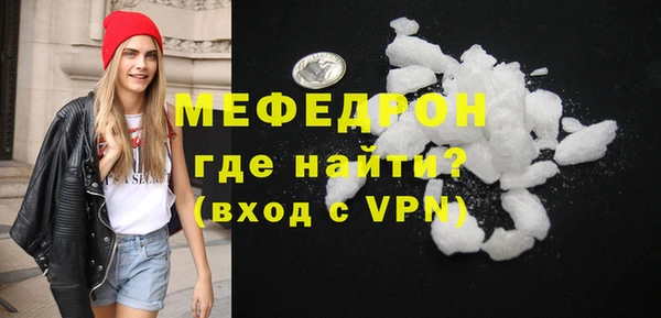 экстази Покачи