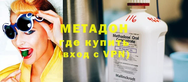экстази Покачи
