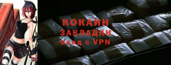 экстази Покачи