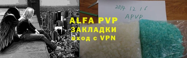 ALPHA-PVP Покров
