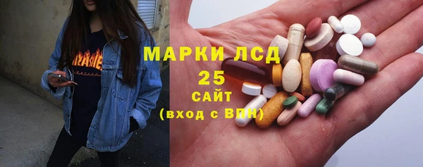 эйфоретик Покровск