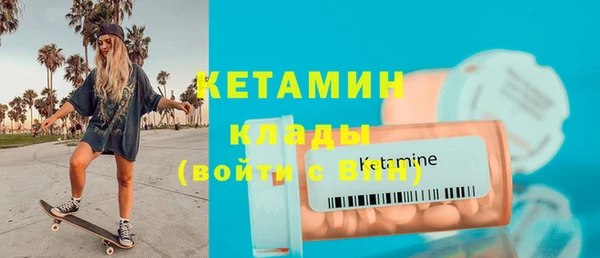 эйфоретик Покровск