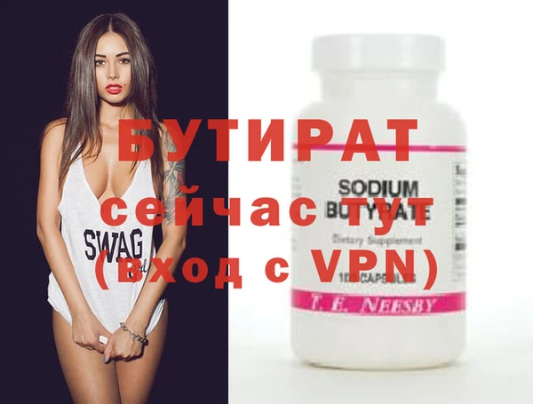 эйфоретик Покровск
