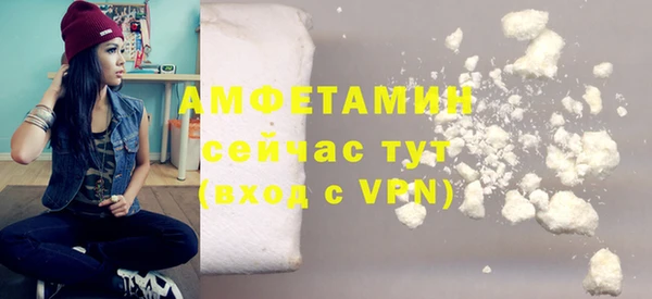 эйфоретик Покровск