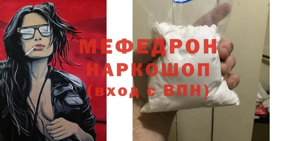 ALPHA-PVP Покров