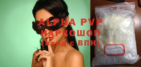 экстази Покачи