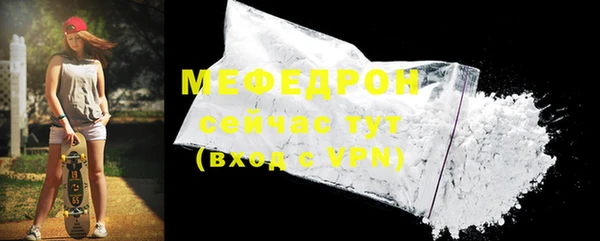 эйфоретик Покровск