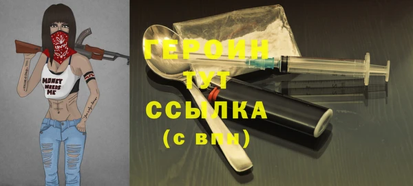 ALPHA-PVP Покров