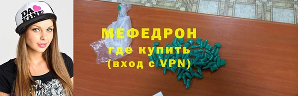 экстази Покачи