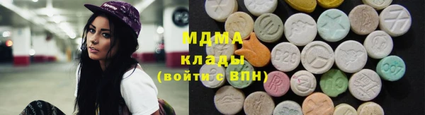 экстази Покачи