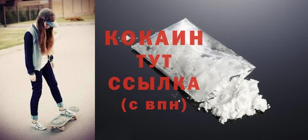 эйфоретик Покровск