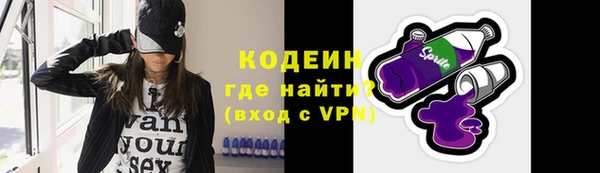 эйфоретик Покровск