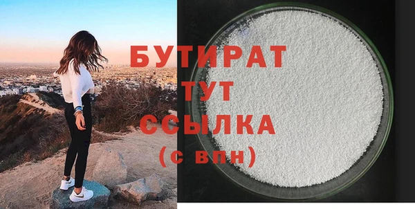 экстази Покачи
