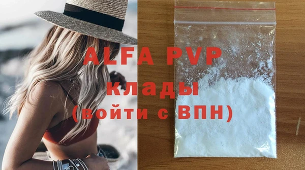 эйфоретик Покровск