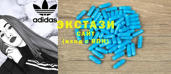 эйфоретик Покровск