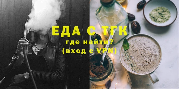 эйфоретик Покровск