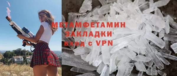 ALPHA-PVP Покров