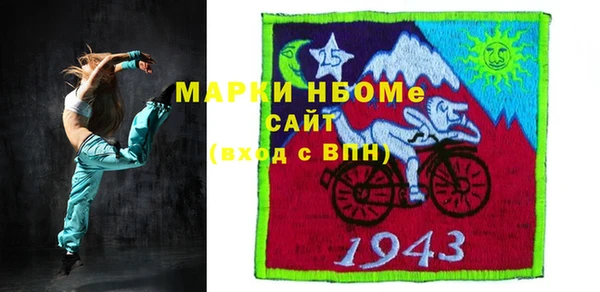 эйфоретик Покровск