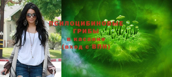 эйфоретик Покровск