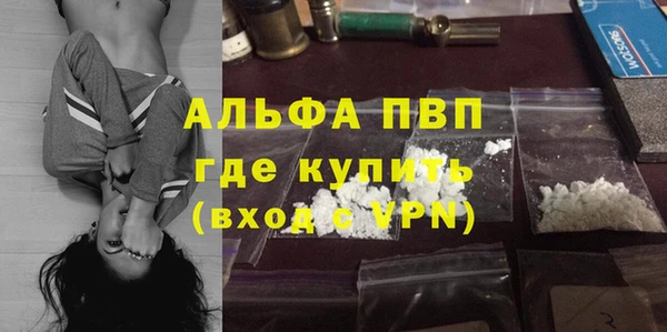 эйфоретик Покровск
