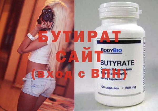 экстази Покачи