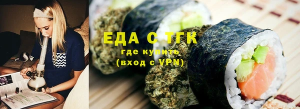 эйфоретик Покровск