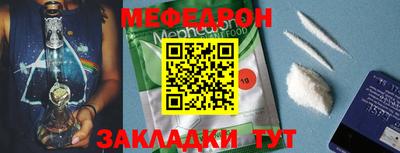 дмт Ликино-Дулёво