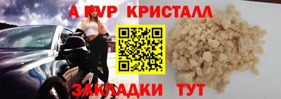 MDMA Premium VHQ Лесосибирск