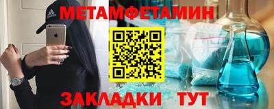а пвп мука Ливны