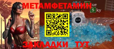 МДПВ Славянск-на-Кубани