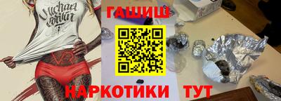 а пвп мука Ливны