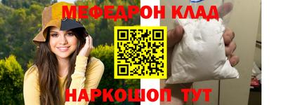 а пвп мука Ливны