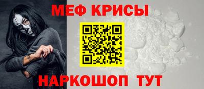 а пвп мука Ливны