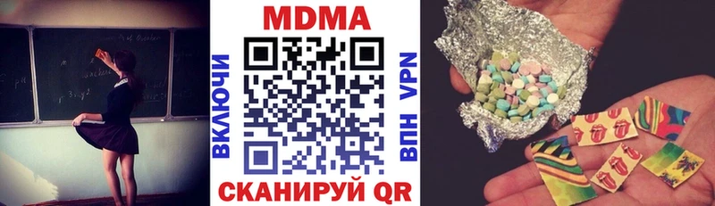 ОМГ ОМГ маркетплейс  Прокопьевск  МДМА кристаллы 