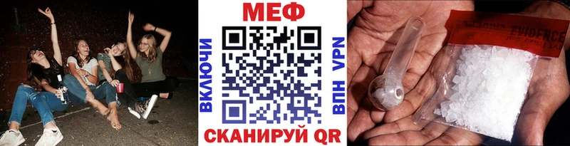 Меф VHQ  Прокопьевск 