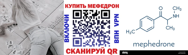 Мефедрон мука Прокопьевск